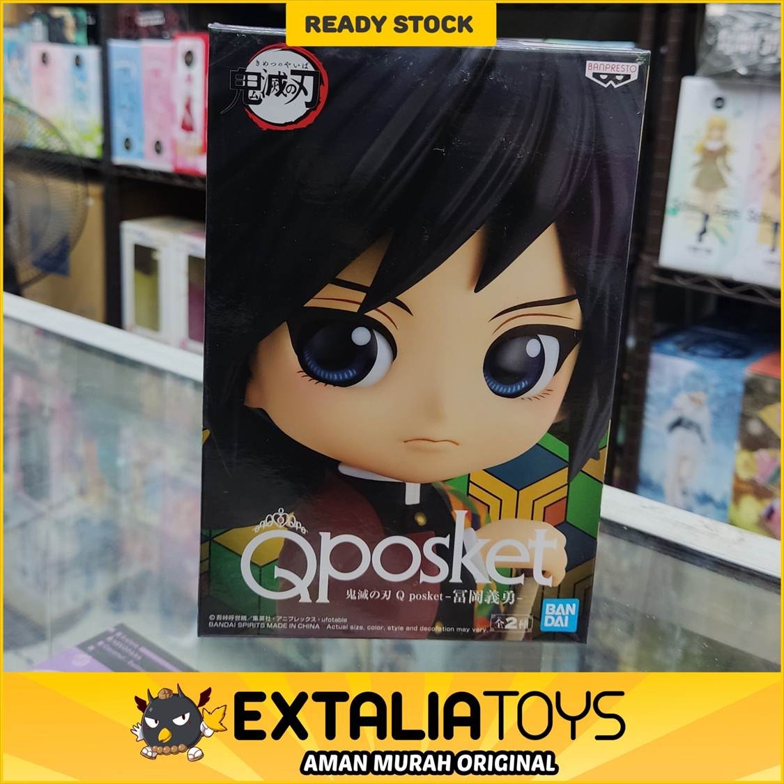 Q-Posket Giyuu (A) Q-Posket Giyuu (A)